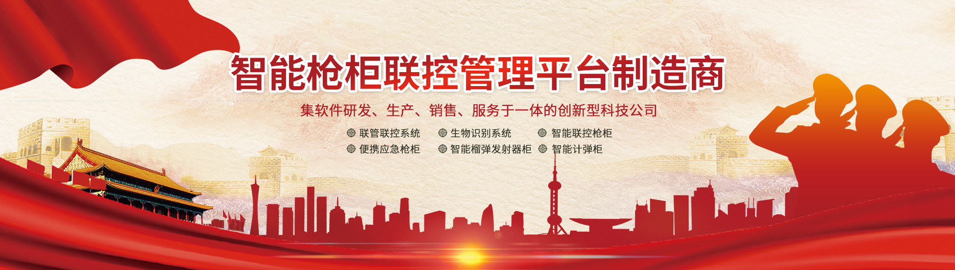 湖南联管联控系统服务_湖南鑫垒科技有限公司