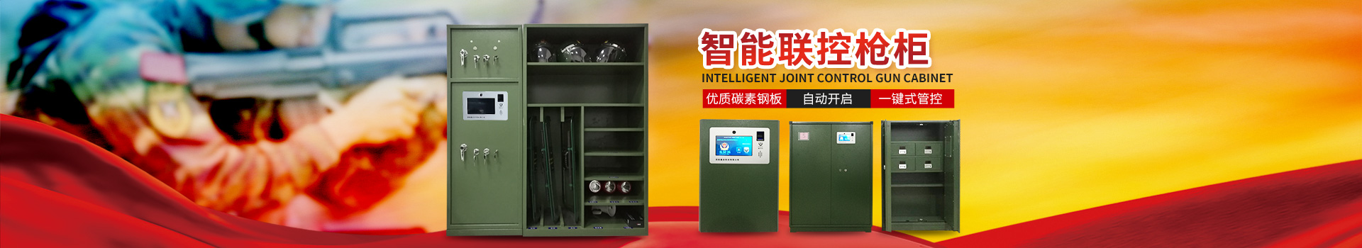 湖南联管联控系统服务_湖南鑫垒科技有限公司