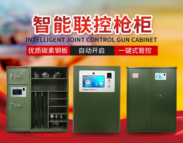 湖南联管联控系统服务_湖南鑫垒科技有限公司