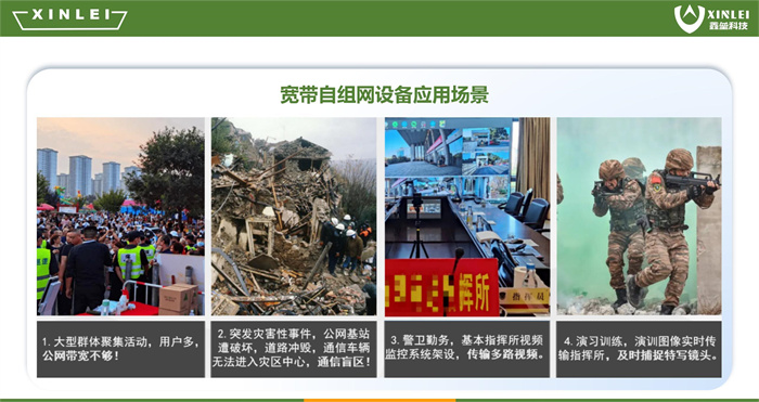 湖南联管联控系统服务,生物识别系统服务,湖南鑫垒科技有限公司