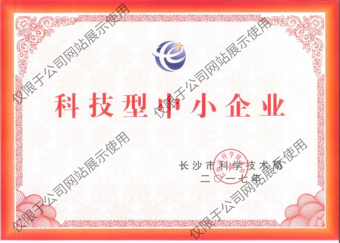 证书